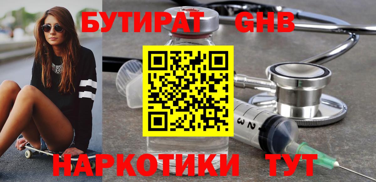 Конопля  Лсд 25  Мефедрон кристаллы  Псков  АМФ кристаллы  МЕТ  Меф  ГАШИШ  Вход с VPN  MDMA  КОКАИН 