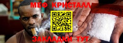 амфетамин Пыть-Ях