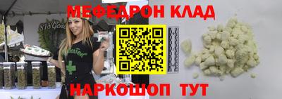 mdpv Пугачёв