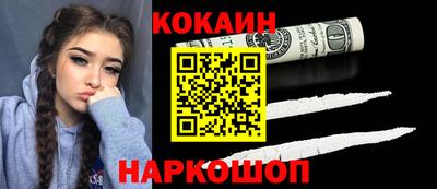 амфетамин Пыть-Ях