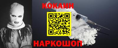 амфетамин Пыть-Ях