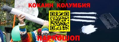 амфетамин Пыть-Ях