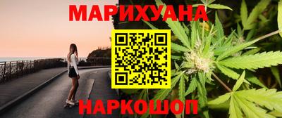 амфетамин Пыть-Ях