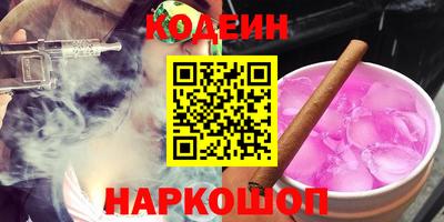 амфетамин Пыть-Ях