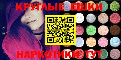 амфетамин Пыть-Ях
