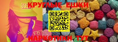 амфетамин Пыть-Ях