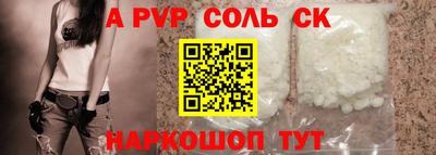 mdpv Пугачёв