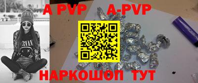 mdpv Пугачёв
