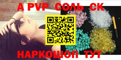 амфетамин Пыть-Ях