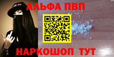 mdpv Пугачёв