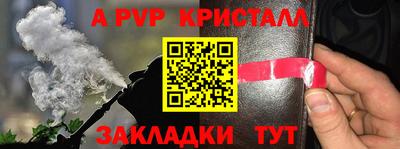 mdpv Пугачёв