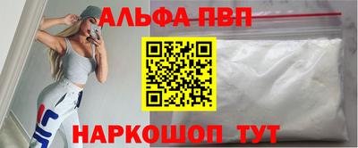 амфетамин Пыть-Ях