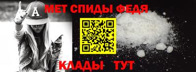 mdpv Пугачёв