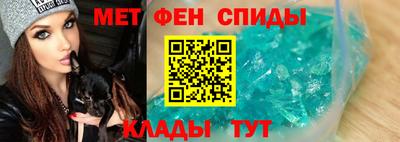 амфетамин Пыть-Ях