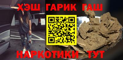 амфетамин Пыть-Ях