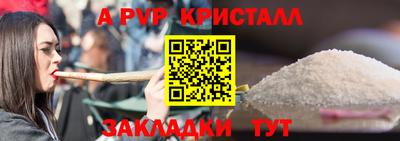 амфетамин Пыть-Ях