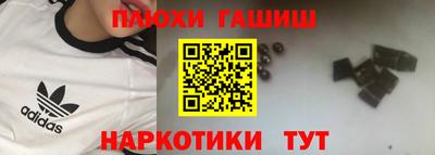 амфетамин Пыть-Ях