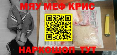 mdpv Пугачёв