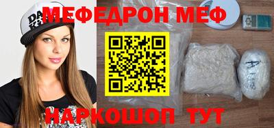 амфетамин Пыть-Ях