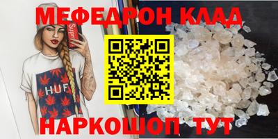 mdpv Пугачёв