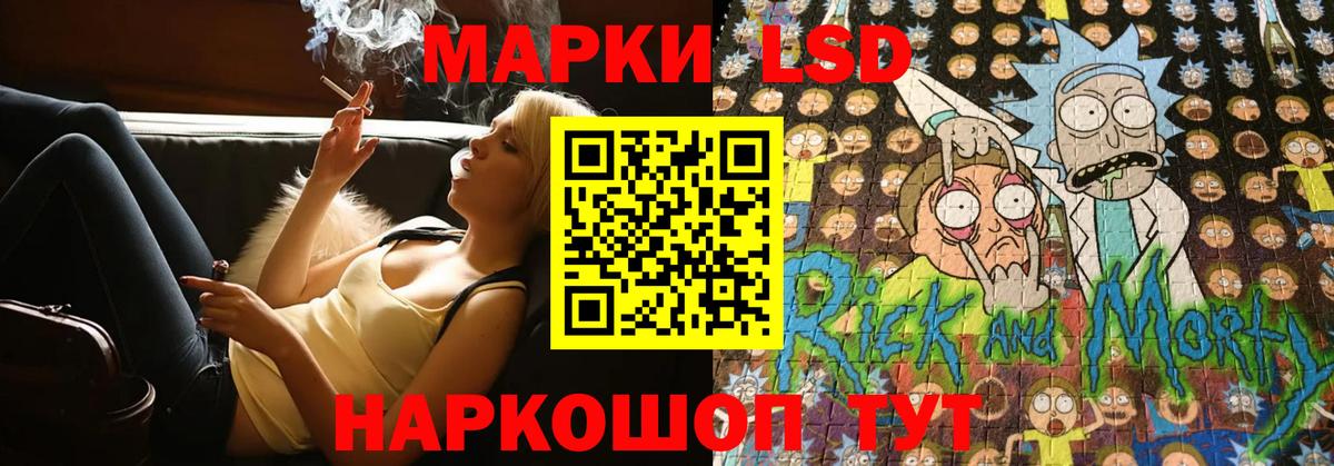 Псков  МЕГА зеркало  ЛСД экстази кислота  Вход с VPN  LSD-25 экстази ecstasy  LSD-25 экстази 